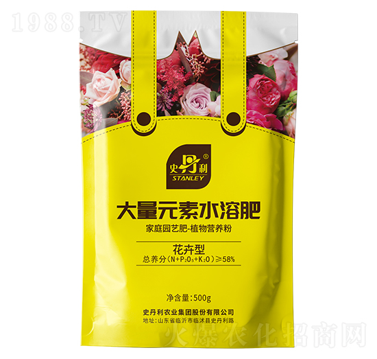 花卉型植物營養(yǎng)粉-史丹利