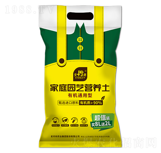 有機通用型家庭園藝營養(yǎng)土-史丹利
