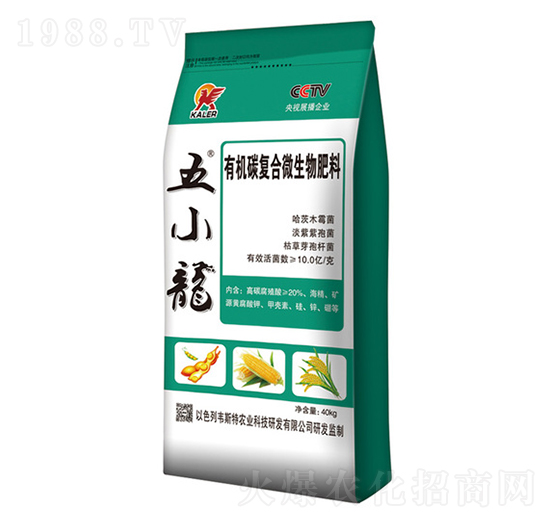 有機碳微生物菌肥-五小龍-愷樂農業(yè)