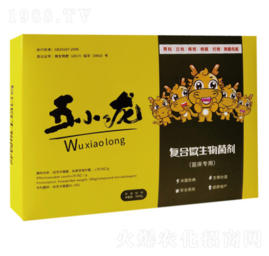 3kg復(fù)合微生物菌劑-五小龍-愷樂農(nóng)業(yè)