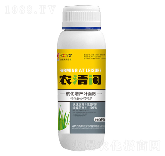 航化增產(chǎn)葉面肥-農(nóng)清閑-愷樂農(nóng)業(yè)