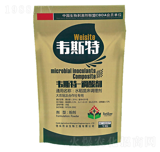 固體酸-韋斯特-愷樂農(nóng)業(yè)