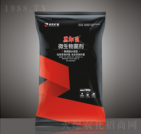 微生物菌劑-黑郎菌-卓實礦源