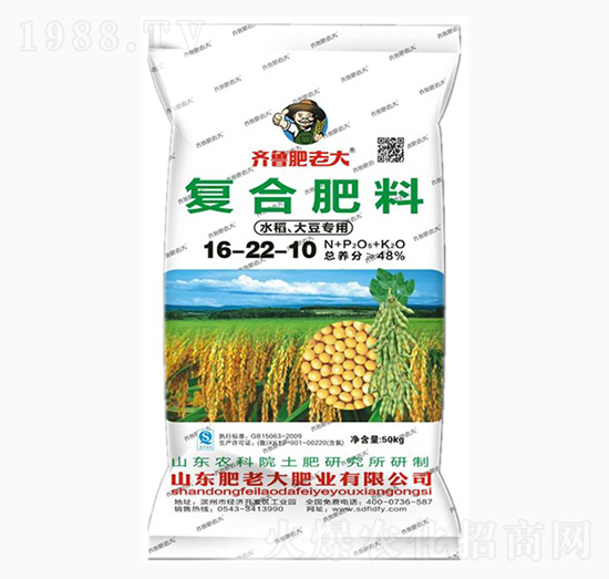 水稻大豆專(zhuān)用復(fù)合肥料16-22-10-肥老大