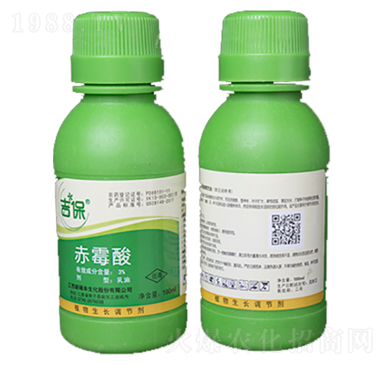 吉保赤霉酸乳油-新瑞豐