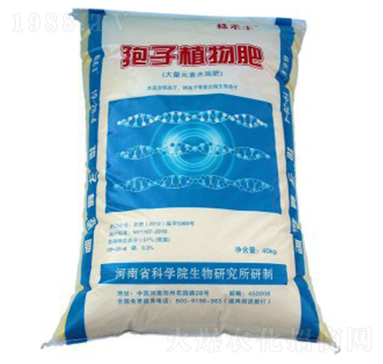 孢子植物肥19-28-4-株禾豐-巴斯夫