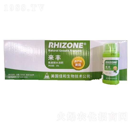 來豐氨基酸水溶肥-新瑞豐