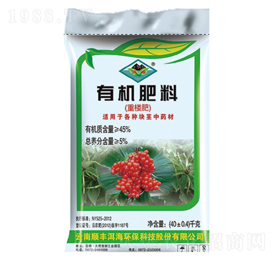 重樓有機肥-順豐洱海環(huán)保