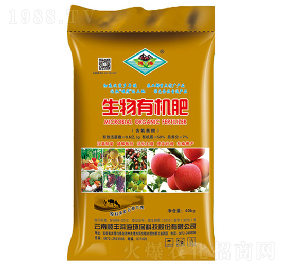 生物有機肥-順豐洱海環(huán)保