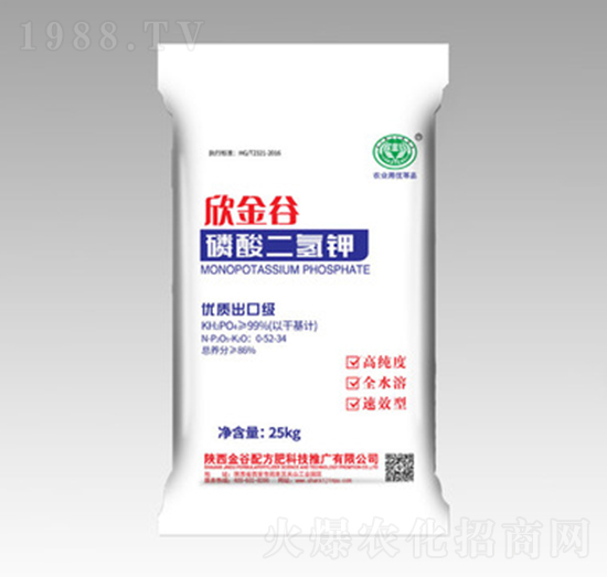 優(yōu)質(zhì)出口級(jí)磷酸二氫鉀-欣金谷-金谷配方肥