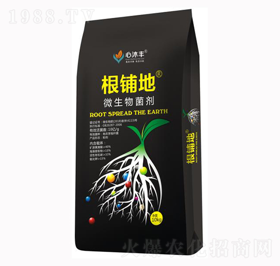 根鋪地微生物菌劑-心沐豐