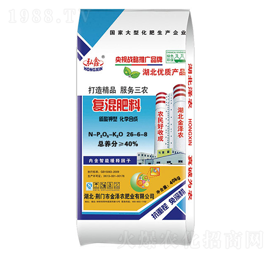 復混肥料26-6-8-弘鑫-金澤農