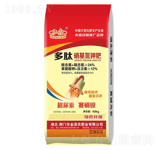 多肽硝基氮鉀肥-弘鑫-金澤農