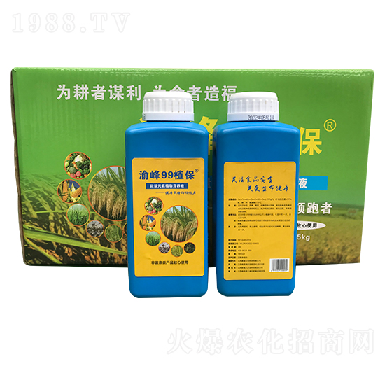江西聯(lián)普人-渝峰99植保1000ml-微量元素植物營(yíng)養(yǎng)液