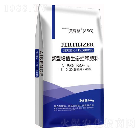 新型增值生態(tài)控釋肥料16-10-20（藍）-艾森格
