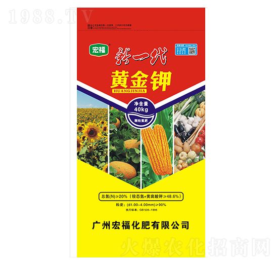 新一代黃金鉀-宏?；? style=