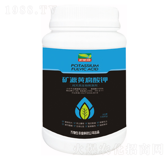 礦源黃腐酸鉀-萬物生