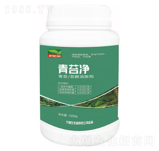 青苔、苔蘚消除劑-青苔凈-萬物生