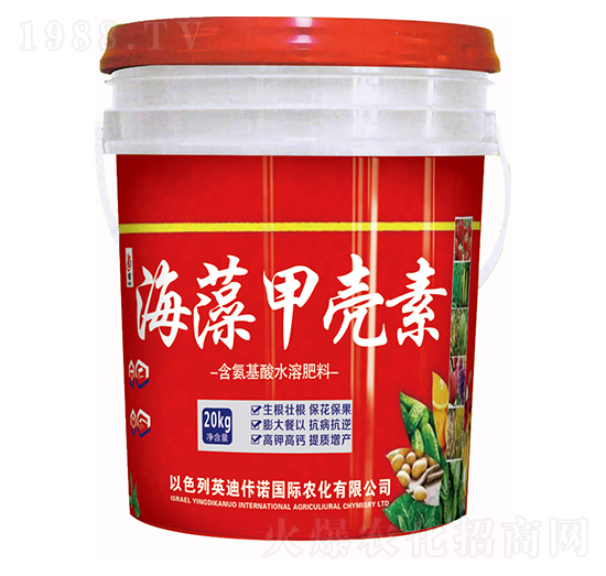 含氨基酸水溶肥料-海藻甲殼素-康博肥業(yè)