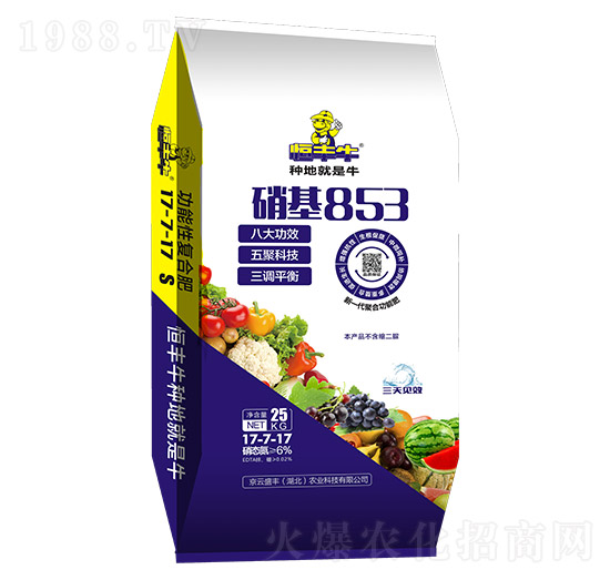 25kg����������ͺϷ���17-7-17-����853-����ʢ�S