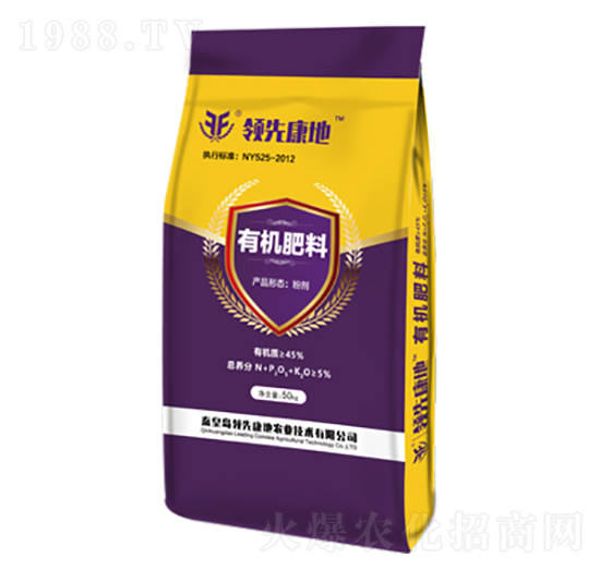 有機(jī)肥料（粉劑型）-領(lǐng)先康地