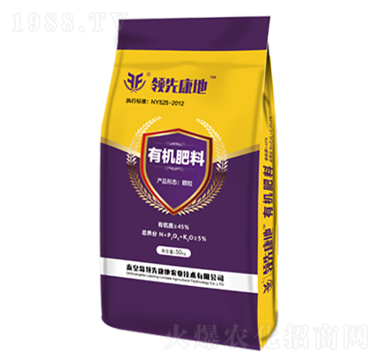 有機肥料（顆粒型）-領先康地