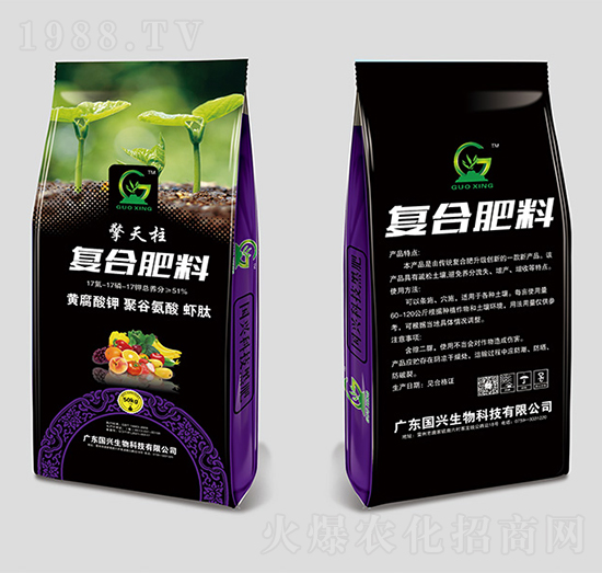 黃腐酸鉀復(fù)合肥料17-17-17-擎天柱-國(guó)興生物