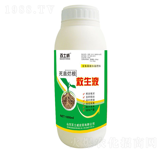 ���砀������Һ-��ʿ��