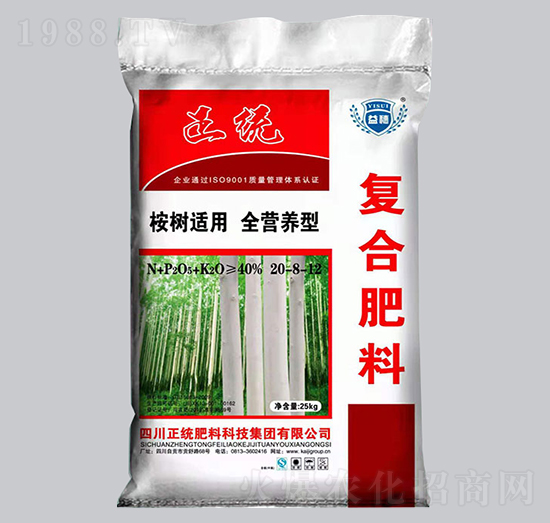 40%桉樹(shù)適用復(fù)合肥料20-8-12-凱基化工