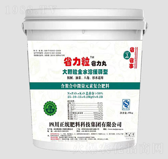 50%復合肥料25-10-15-省力?！な×ν?凱基化工