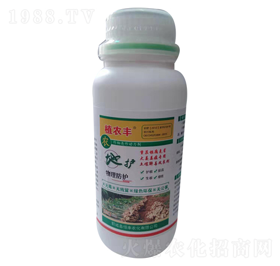 農(nóng)作物連做動(dòng)力劑-植農(nóng)豐-恒豐農(nóng)化