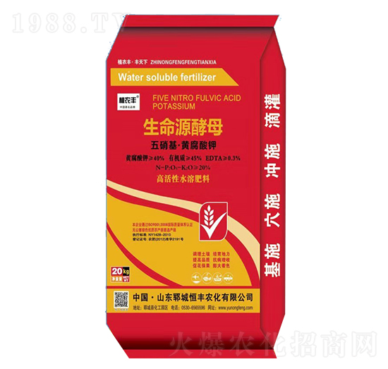 五硝基黃腐酸鉀-生命源酵母-恒豐農(nóng)化