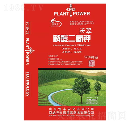 沃翠磷酸二氫鉀-恒豐農(nóng)化