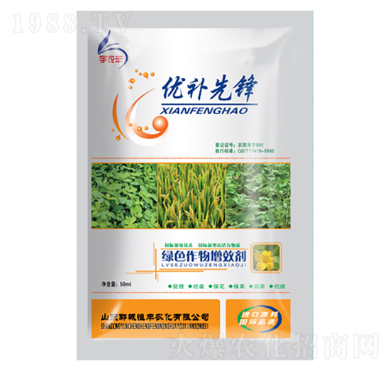 優(yōu)補先鋒-恒豐農(nóng)化