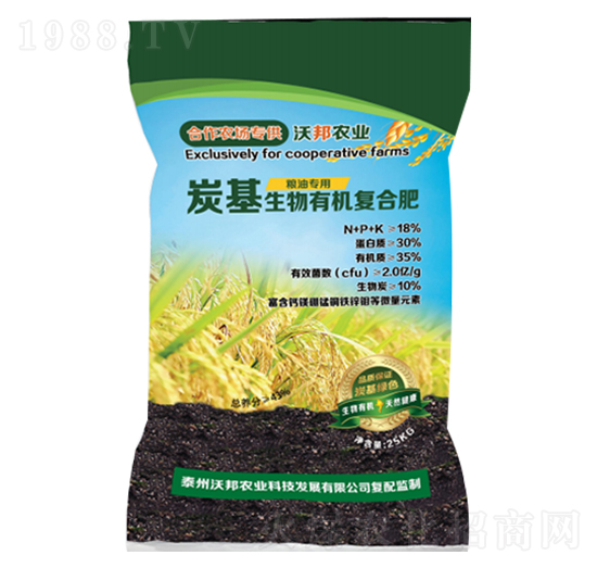 糧油專用炭基生物有機復合肥-沃邦農業(yè)