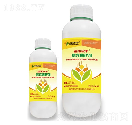 增光防護(hù)劑-益禾農(nóng)豐