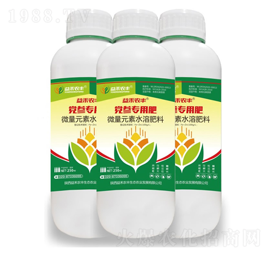 黨參專用水溶肥-益禾農(nóng)豐