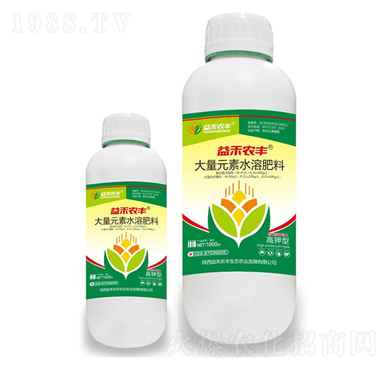 高鉀型大量元素水溶肥料-益禾農(nóng)豐