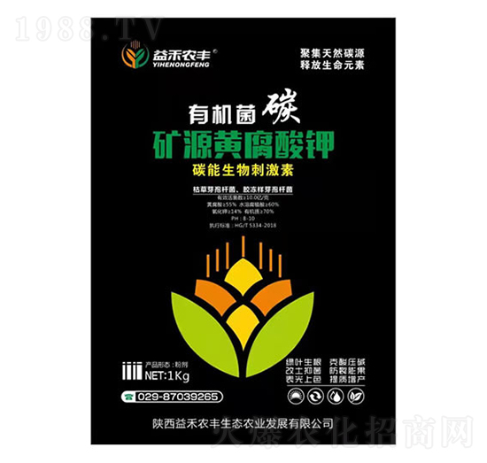 有機(jī)菌碳礦源黃腐酸鉀-益禾農(nóng)豐
