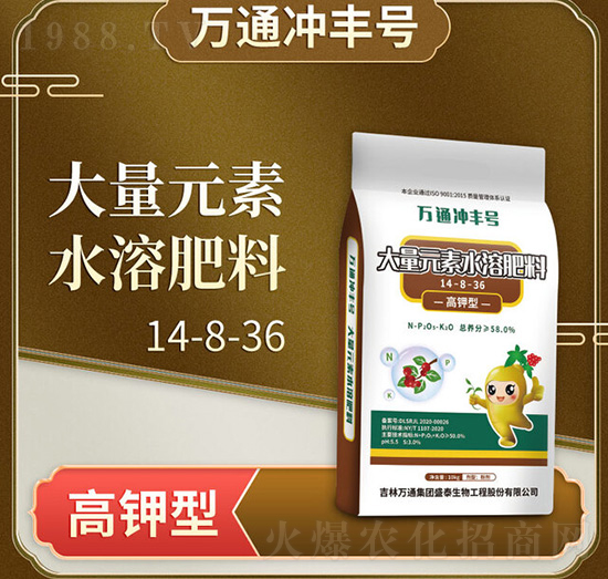 高鉀型大量元素水溶肥料14-8-36-萬通沖豐號(hào)-萬通盛泰