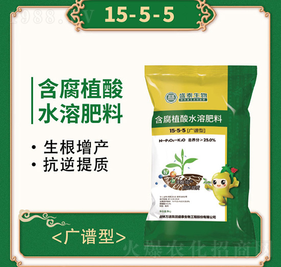 含腐植酸水溶肥料15-5-5-萬通盛泰