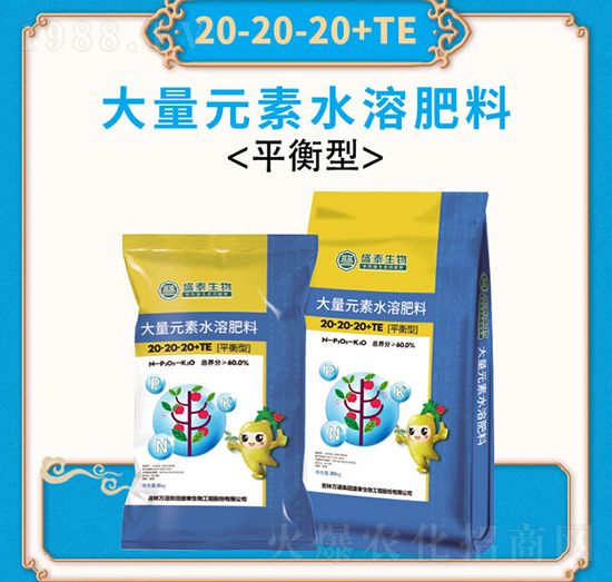 平衡型大量元素水溶肥20-20-20+TE-萬(wàn)通盛泰