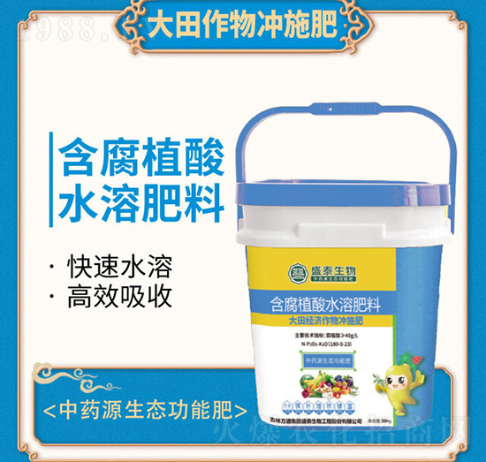 大田經(jīng)濟(jì)作物專用含腐植酸水溶肥料-萬(wàn)通盛泰