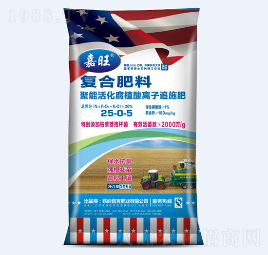 聚能活化腐植酸離子肥追施肥25-0-5-嘉旺-津大肥業(yè)