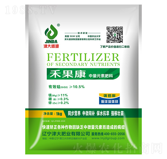 禾果康中量元素肥料-津大肥業(yè)