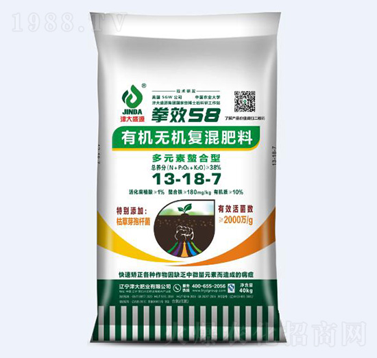�ЙC�o�C��(f��)�����13-18-7-���ʘI(y��)