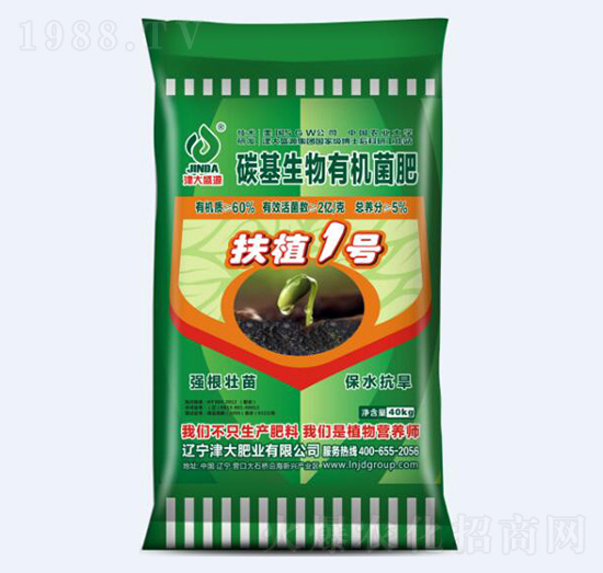 碳基生物有機菌肥（粉狀）-津大肥業(yè)