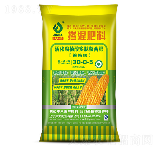 活化腐植酸多肽螯合肥30-0-5-津大肥業(yè)