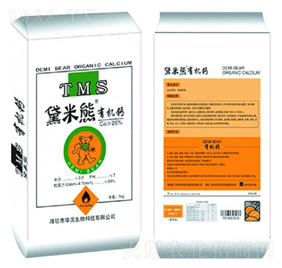 黛米熊有機(jī)鈣-華濱生物