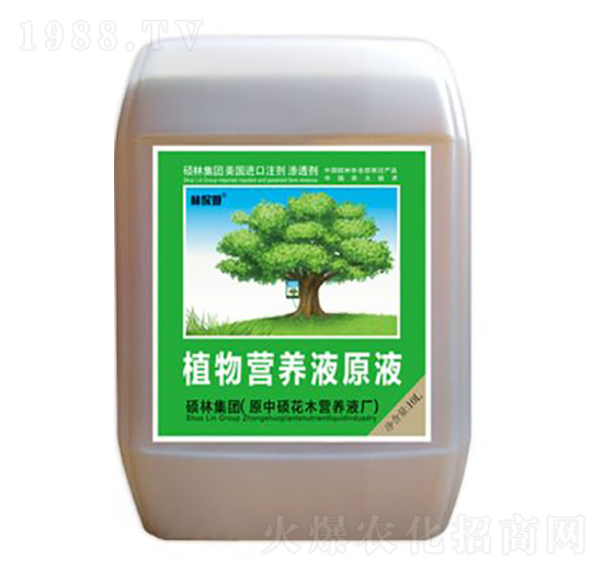 植物營(yíng)養(yǎng)原液-林保姆-碩林肥料